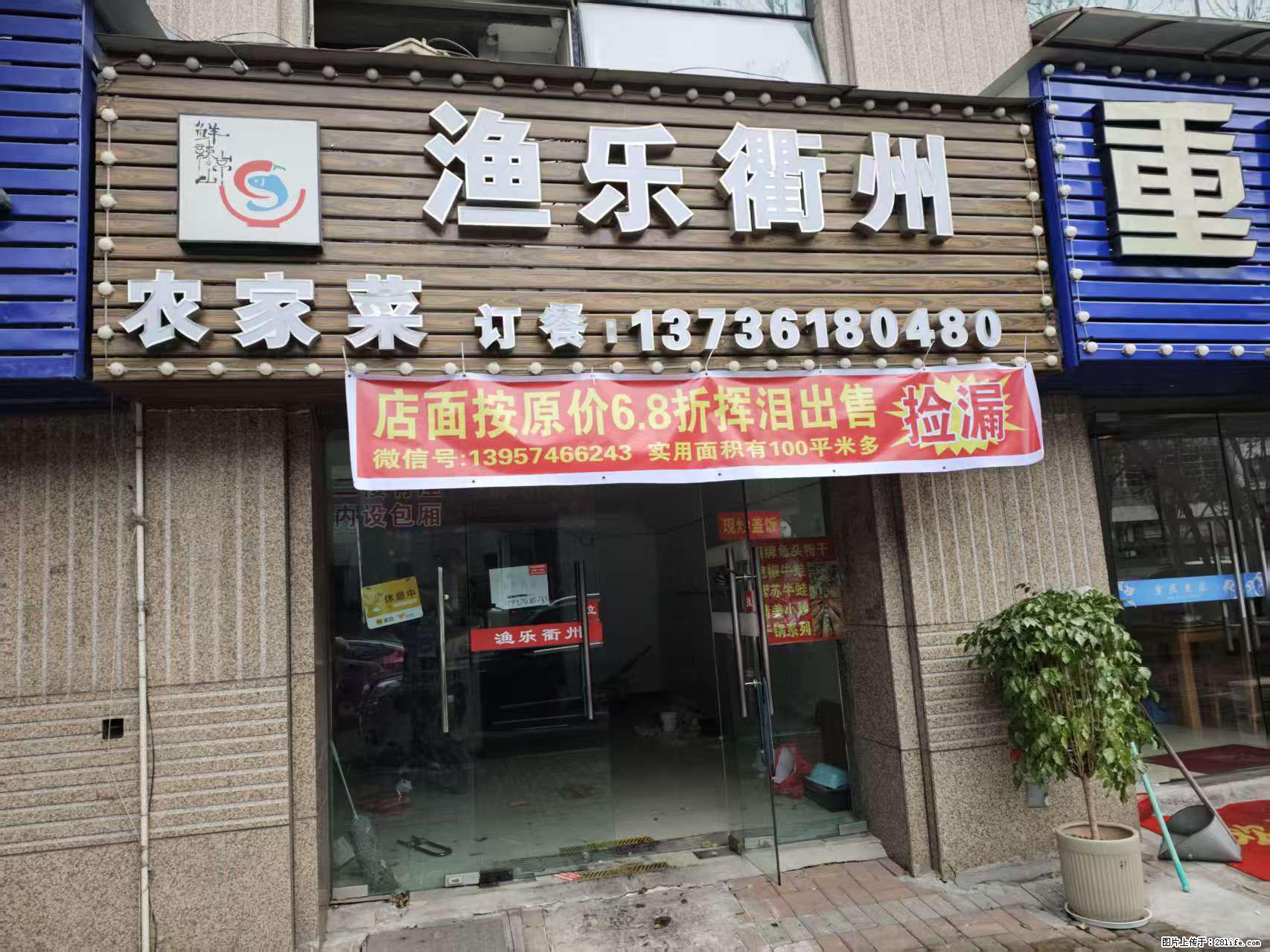 房子出售 - 房屋出租 - 房屋租售 - 本溪分类信息 - 本溪28生活网 benxi.28life.com
