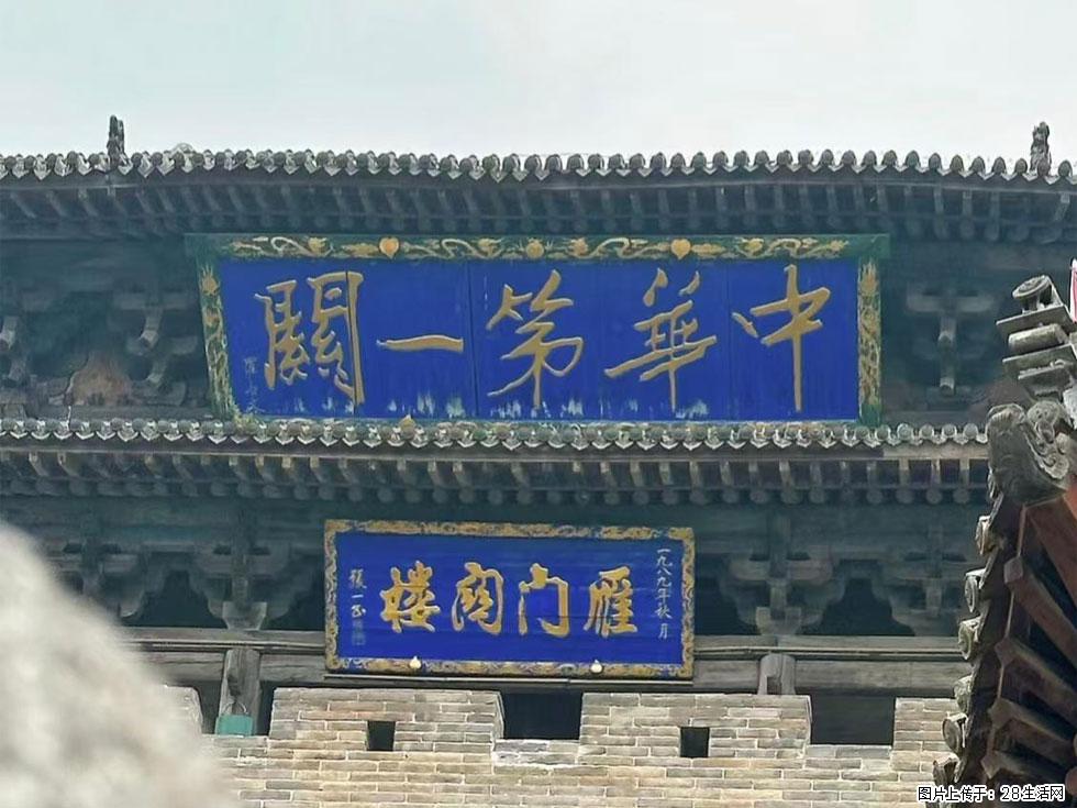 朔州【崇福寺】朔州老城，寺庙道观，少喧嚣，多古韵，朔州是山西被低估的塞上秘境。 - 游山玩水 - 本溪生活社区 - 本溪28生活网 benxi.28life.com