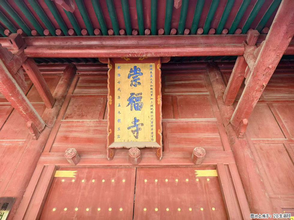 朔州【崇福寺】朔州老城，寺庙道观，少喧嚣，多古韵，朔州是山西被低估的塞上秘境。 - 游山玩水 - 本溪生活社区 - 本溪28生活网 benxi.28life.com