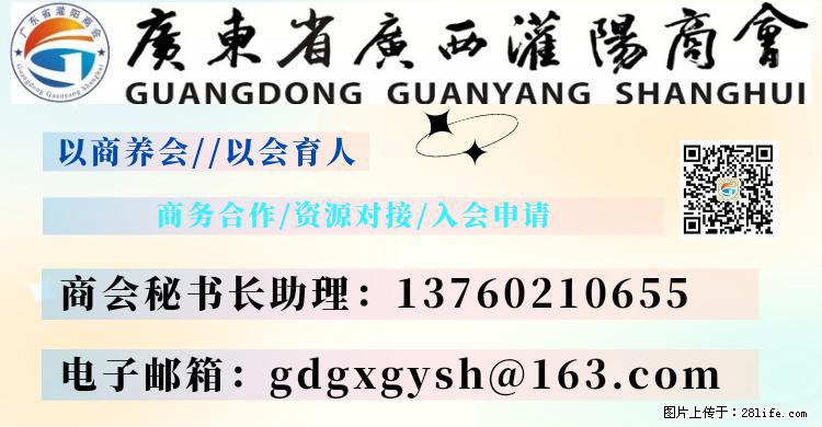 “粤灌文化 美好生活”油茶文化主题活动在广东深圳成功举办 - 本溪生活资讯 - 本溪28生活网 benxi.28life.com