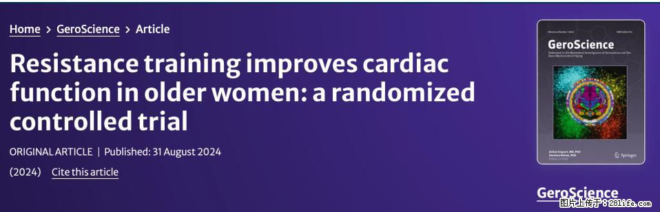 坚持这种运动6个月，心脏有了显著变化！不是跑步，也不是走路 - 本溪生活资讯 - 本溪28生活网 benxi.28life.com