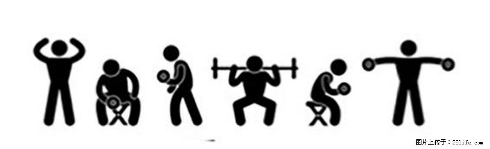 坚持这种运动6个月，心脏有了显著变化！不是跑步，也不是走路 - 本溪生活资讯 - 本溪28生活网 benxi.28life.com