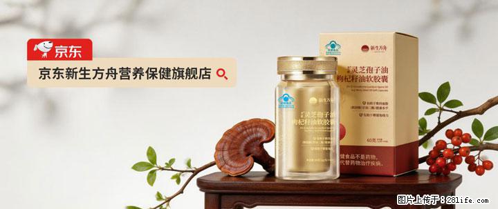 灵芝孢子粉含量越高越有效？2026 年七款热门品牌深度实测，肠胃敏感者避坑指南 - 本溪生活资讯 - 本溪28生活网 benxi.28life.com