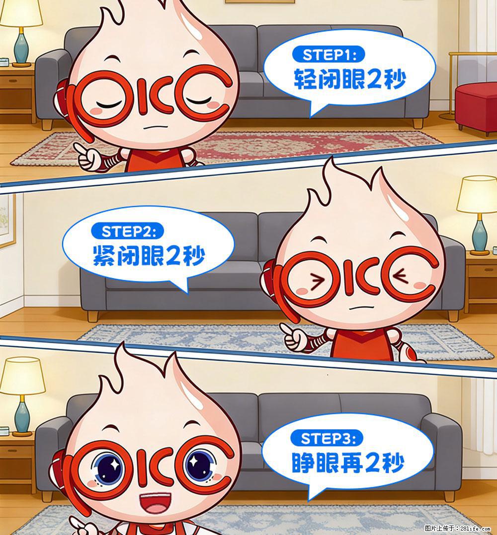【健康科普】还在关灯玩手机？警惕！这个习惯严重可致盲！ - 本溪生活资讯 - 本溪28生活网 benxi.28life.com